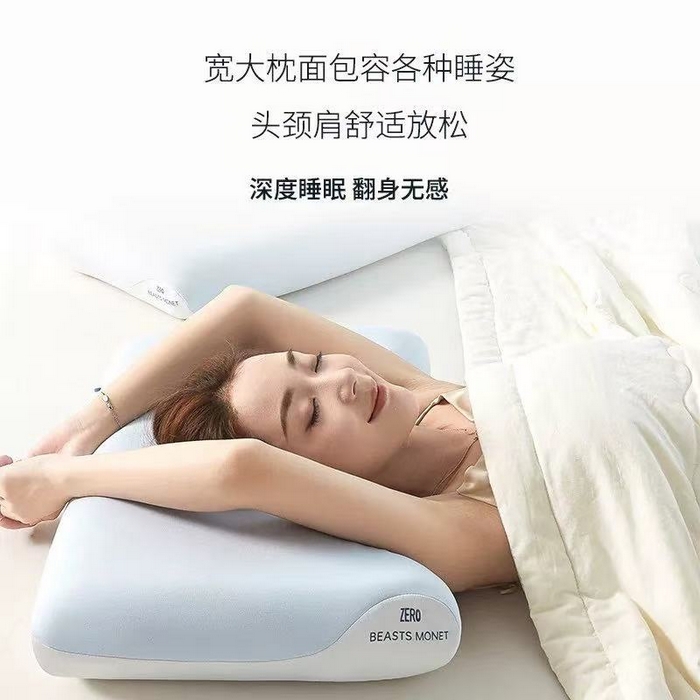 91家纺网 家纺一手货源 找家纺 蝶飞舞 2025新款pro二代零压力慢回弹 三拼记忆枕头枕芯 精品枕套 70*42*8cm