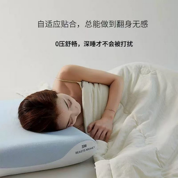 91家纺网 家纺一手货源 找家纺 蝶飞舞 2025新款pro二代零压力慢回弹 三拼记忆枕头枕芯 精品枕套 70*42*10cm