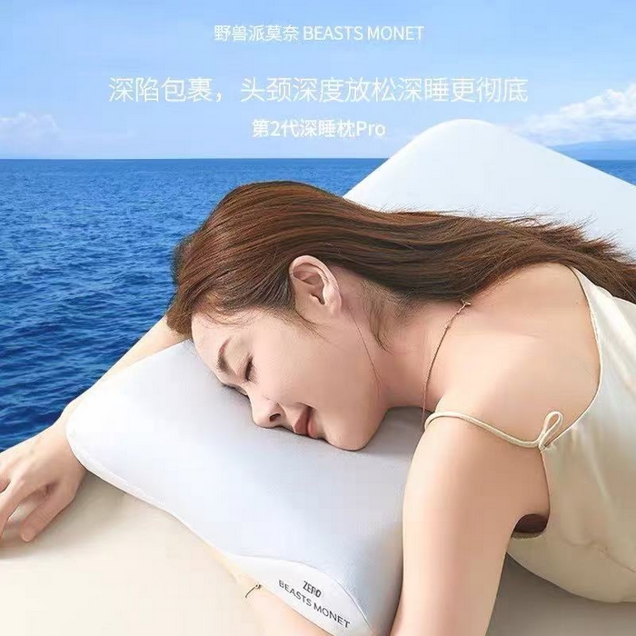 91家纺网 家纺一手货源 找家纺 蝶飞舞 2025新款pro二代零压力慢回弹 三拼记忆枕头枕芯 精品枕套 70*42*10cm