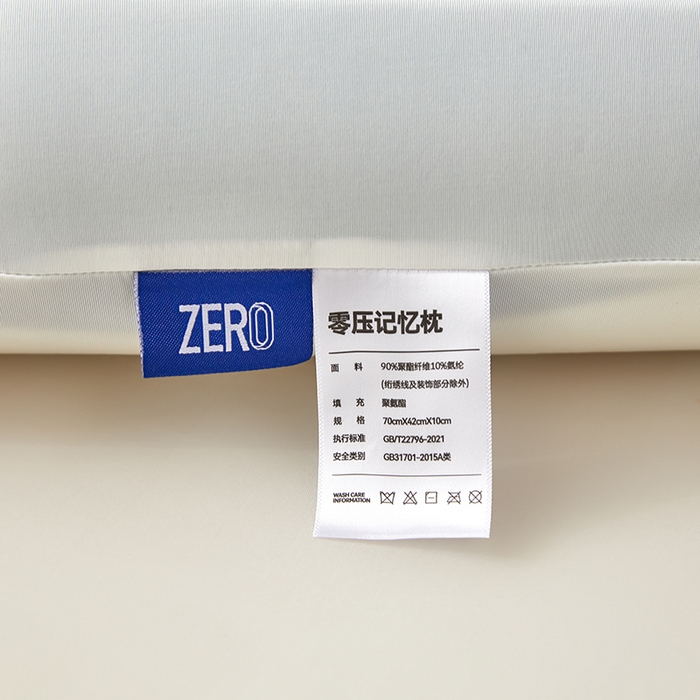 91家纺网 家纺一手货源 找家纺 蝶飞舞 2025新款pro二代零压力慢回弹  三拼记忆枕 蓝白灰 70*42*12cm