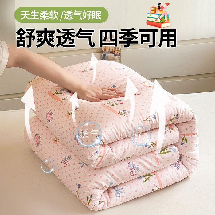 91家纺网 家纺一手货源 找家纺 西域种棉人·千百笠 2025新款全棉纯棉六件套大学生宿舍100%新疆棉花被子被褥一整套枕头床垫三件套 波点乐园 格子