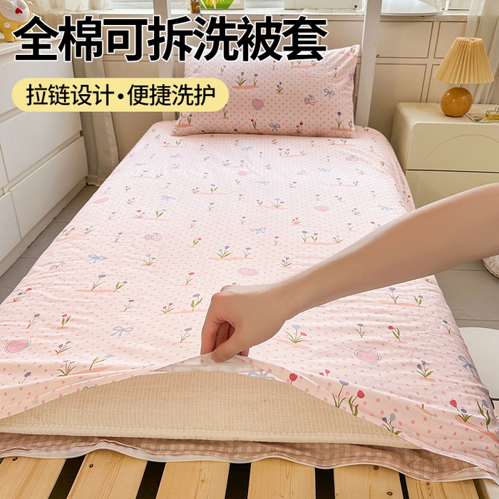 91家纺网 家纺一手货源 找家纺 西域种棉人·千百笠 2025新款全棉纯棉六件套大学生宿舍100%新疆棉花被子被褥一整套枕头床垫三件套 波点乐园 格子