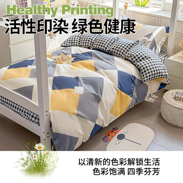 91家纺网 家纺一手货源 找家纺 西域种棉人·千百笠 2025新款全棉纯棉六件套大学生宿舍100%新疆棉花被子被褥一整套枕头床垫三件套 格致生活