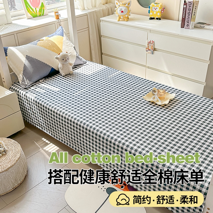 91家纺网 家纺一手货源 找家纺 西域种棉人·千百笠 2025新款全棉纯棉六件套大学生宿舍100%新疆棉花被子被褥一整套枕头床垫三件套 格致生活