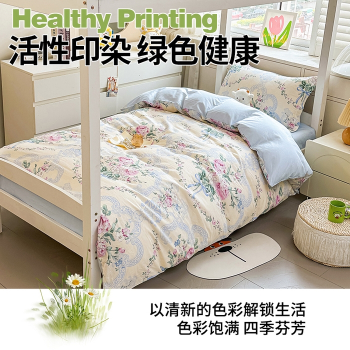 91家纺网 家纺一手货源 找家纺 西域种棉人·千百笠 2025新款全棉纯棉六件套大学生宿舍100%新疆棉花被子被褥一整套枕头床垫三件套 古典花束