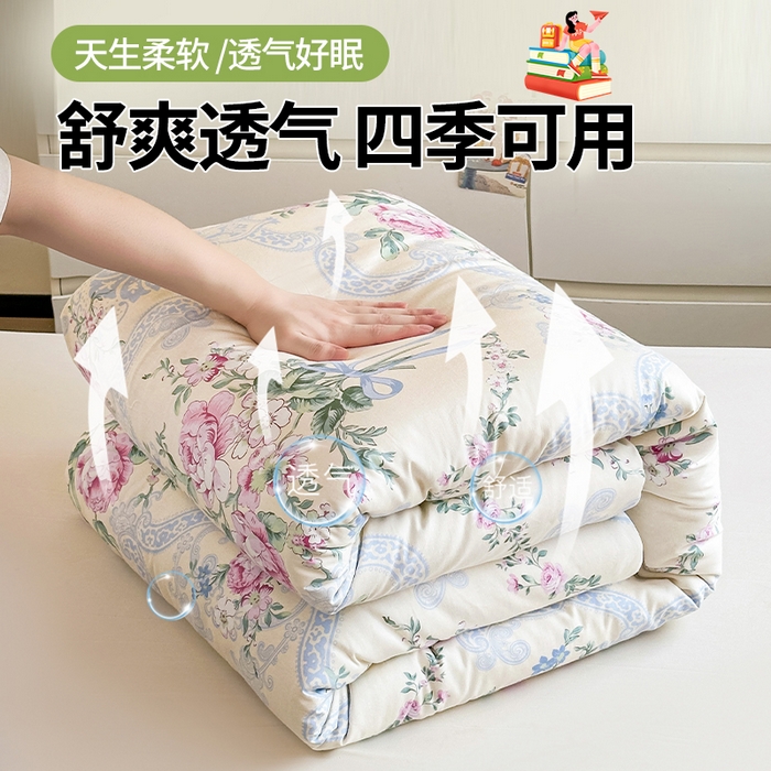 91家纺网 家纺一手货源 找家纺 西域种棉人·千百笠 2025新款全棉纯棉六件套大学生宿舍100%新疆棉花被子被褥一整套枕头床垫三件套 古典花束