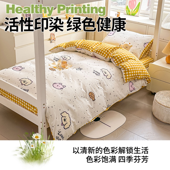 91家纺网 家纺一手货源 找家纺 西域种棉人·千百笠 2025新款全棉纯棉六件套大学生宿舍100%新疆棉花被子被褥一整套枕头床垫三件套 可爱猫