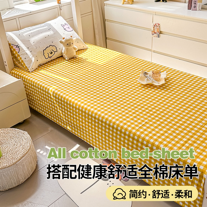 91家纺网 家纺一手货源 找家纺 西域种棉人·千百笠 2025新款全棉纯棉六件套大学生宿舍100%新疆棉花被子被褥一整套枕头床垫三件套 可爱猫