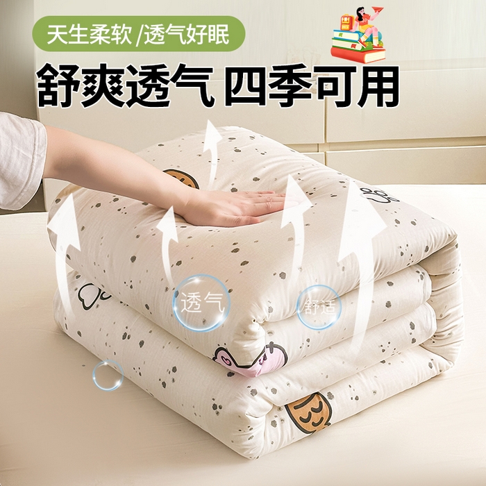 91家纺网 家纺一手货源 找家纺 西域种棉人·千百笠 2025新款全棉纯棉六件套大学生宿舍100%新疆棉花被子被褥一整套枕头床垫三件套 可爱猫