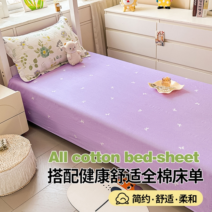 91家纺网 家纺一手货源 找家纺 西域种棉人·千百笠 2025新款全棉纯棉六件套大学生宿舍100%新疆棉花被子被褥一整套枕头床垫三件套 兰亭花絮