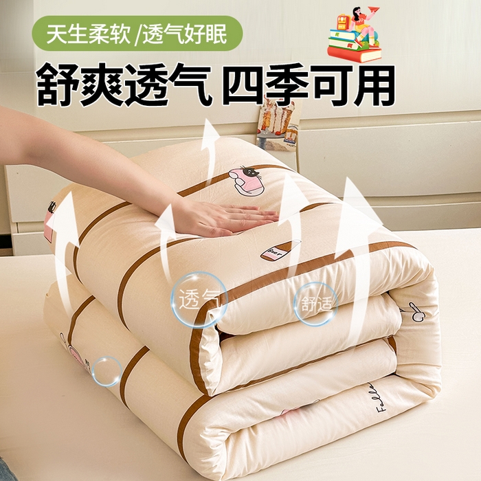 91家纺网 家纺一手货源 找家纺 西域种棉人·千百笠 2025新款全棉纯棉六件套大学生宿舍100%新疆棉花被子被褥一整套枕头床垫三件套 猫咪晚餐