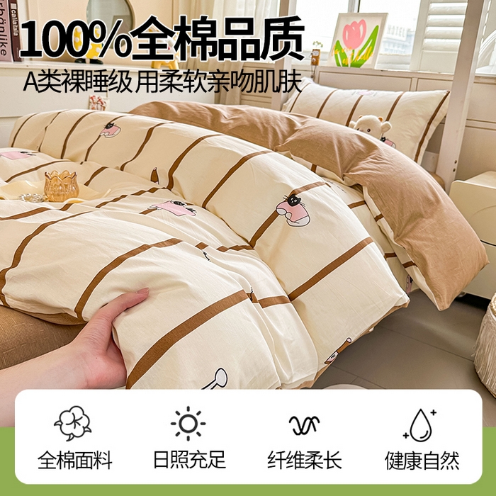 91家纺网 家纺一手货源 找家纺 西域种棉人·千百笠 2025新款全棉纯棉六件套大学生宿舍100%新疆棉花被子被褥一整套枕头床垫三件套 猫咪晚餐