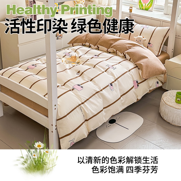 91家纺网 家纺一手货源 找家纺 西域种棉人·千百笠 2025新款全棉纯棉六件套大学生宿舍100%新疆棉花被子被褥一整套枕头床垫三件套 猫咪晚餐