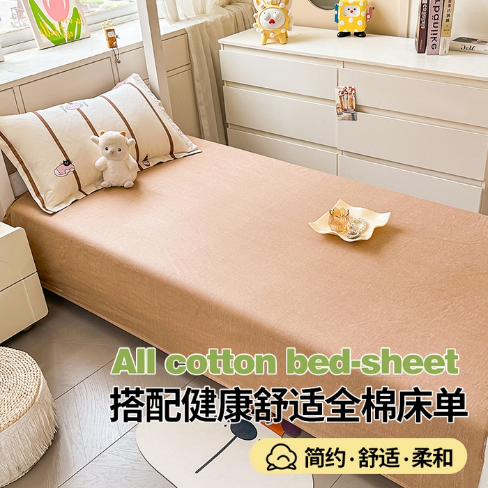 91家纺网 家纺一手货源 找家纺 西域种棉人·千百笠 2025新款全棉纯棉六件套大学生宿舍100%新疆棉花被子被褥一整套枕头床垫三件套 猫咪晚餐