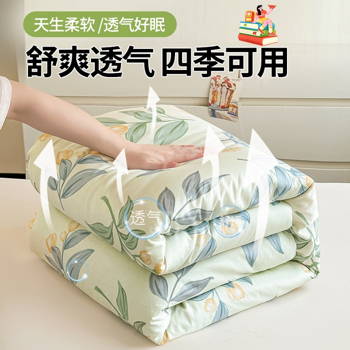 91家纺网 家纺一手货源 找家纺 西域种棉人·千百笠 2025新款全棉纯棉六件套大学生宿舍100%新疆棉花被子被褥一整套枕头床垫三件套 梦幻香叶