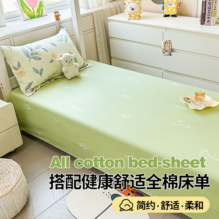 91家纺网 家纺一手货源 找家纺 西域种棉人·千百笠 2025新款全棉纯棉六件套大学生宿舍100%新疆棉花被子被褥一整套枕头床垫三件套 梦幻香叶