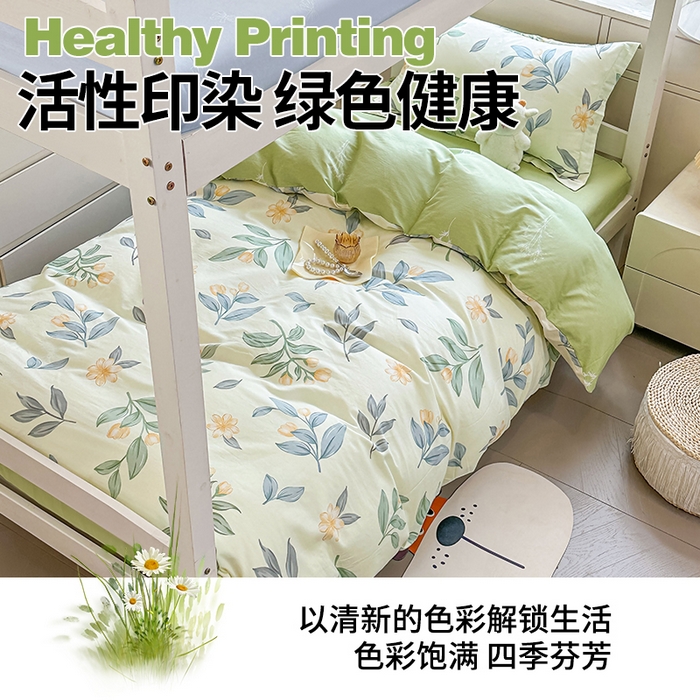 91家纺网 家纺一手货源 找家纺 西域种棉人·千百笠 2025新款全棉纯棉六件套大学生宿舍100%新疆棉花被子被褥一整套枕头床垫三件套 梦幻香叶