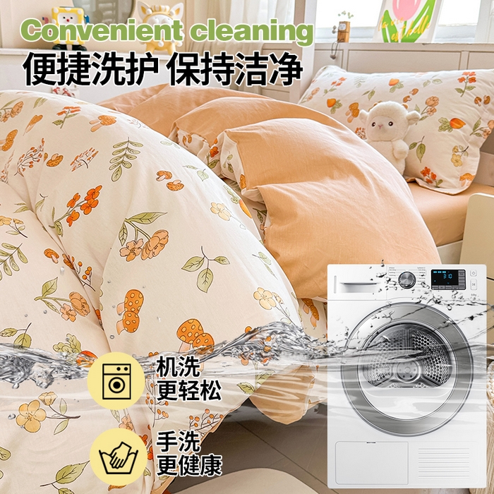 91家纺网 家纺一手货源 找家纺 西域种棉人·千百笠 2025新款全棉纯棉六件套大学生宿舍100%新疆棉花被子被褥一整套枕头床垫三件套 蘑菇花园