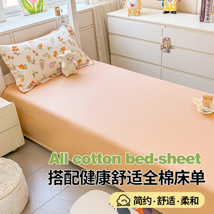 91家纺网 家纺一手货源 找家纺 西域种棉人·千百笠 2025新款全棉纯棉六件套大学生宿舍100%新疆棉花被子被褥一整套枕头床垫三件套 蘑菇花园