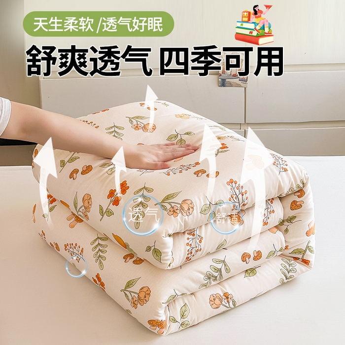 91家纺网 家纺一手货源 找家纺 西域种棉人·千百笠 2025新款全棉纯棉六件套大学生宿舍100%新疆棉花被子被褥一整套枕头床垫三件套 蘑菇花园