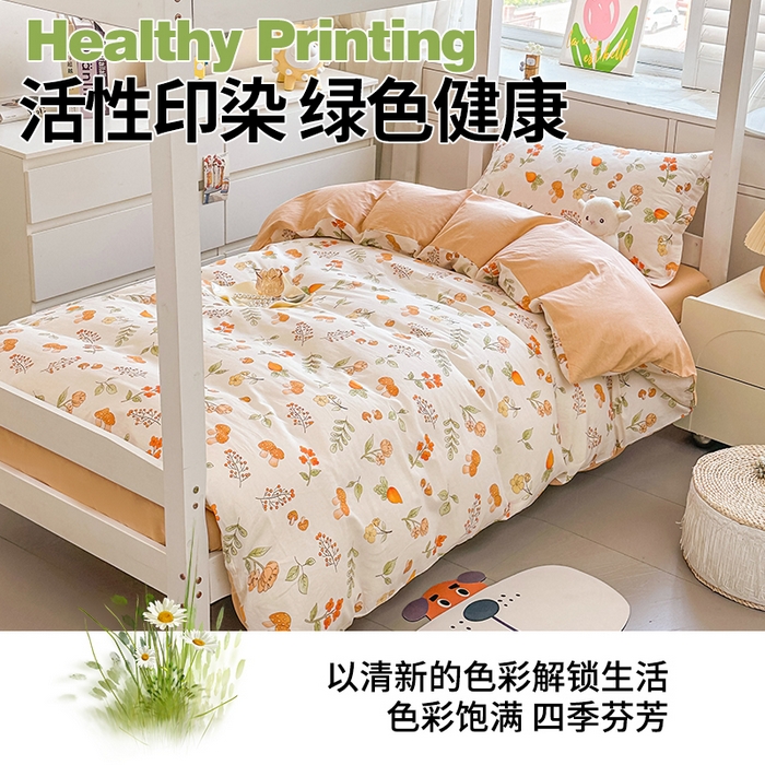 91家纺网 家纺一手货源 找家纺 西域种棉人·千百笠 2025新款全棉纯棉六件套大学生宿舍100%新疆棉花被子被褥一整套枕头床垫三件套 蘑菇花园