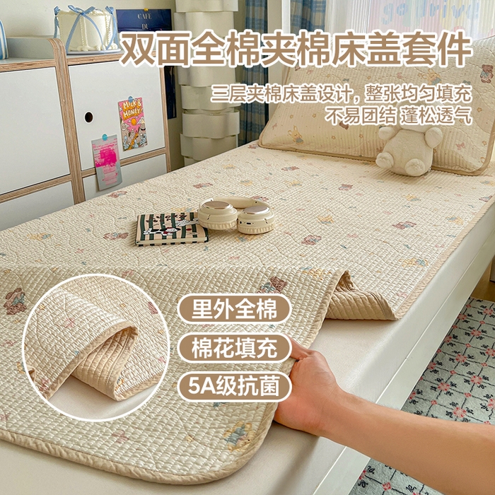 91家纺网 家纺一手货源 找家纺 （总）沐纯家居 2025新款学生款双面纯棉棉花床盖三件套