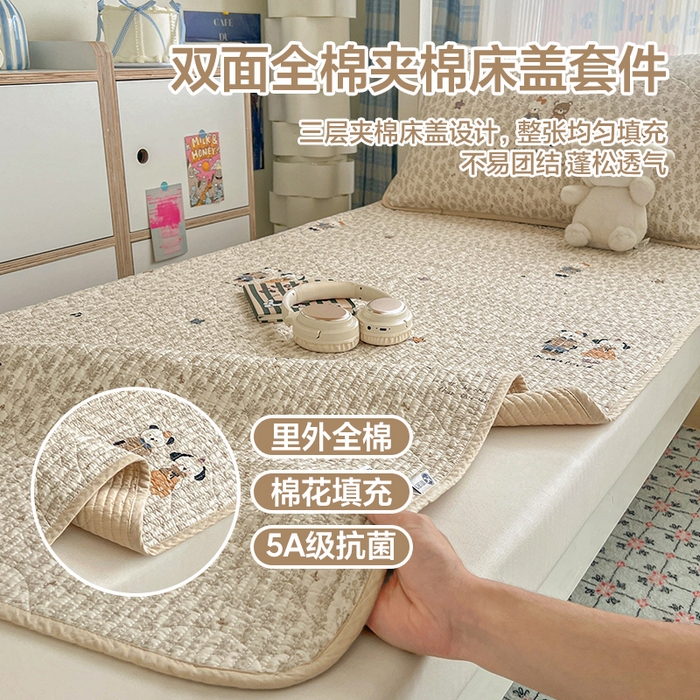 91家纺网 家纺一手货源 找家纺 （总）沐纯家居 2025新款学生款双面纯棉棉花床盖三件套