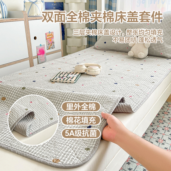 91家纺网 家纺一手货源 找家纺 （总）沐纯家居 2025新款学生款双面纯棉棉花床盖三件套