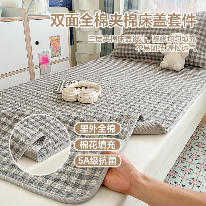 91家纺网 家纺一手货源 找家纺 （总）沐纯家居 2025新款学生款双面纯棉棉花床盖三件套