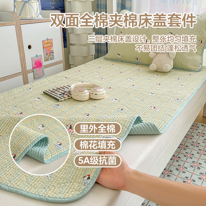 91家纺网 家纺一手货源 找家纺 （总）沐纯家居 2025新款学生款双面纯棉棉花床盖三件套