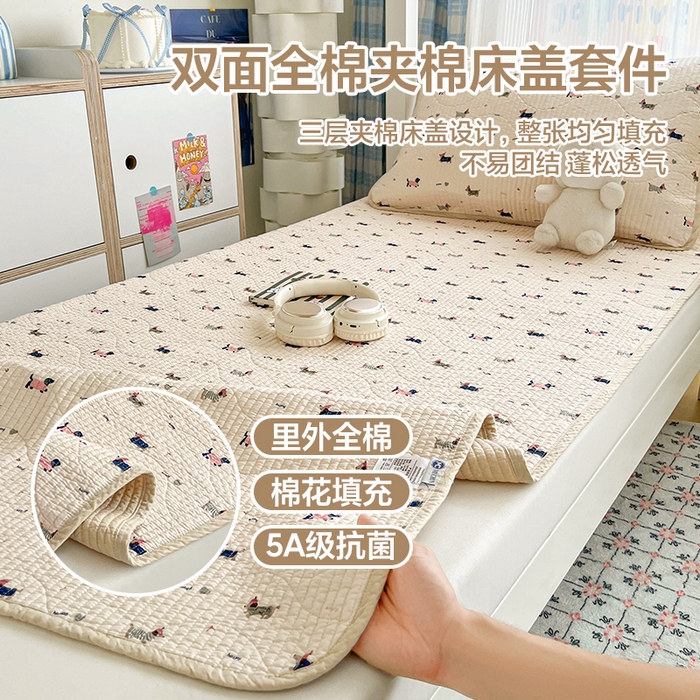 91家纺网 家纺一手货源 找家纺 （总）沐纯家居 2025新款学生款双面纯棉棉花床盖三件套