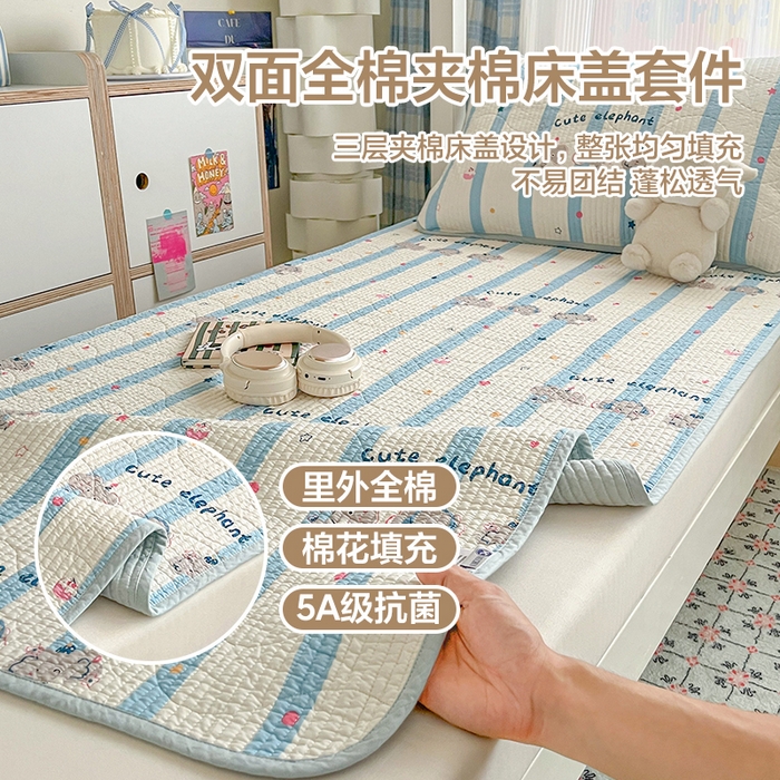 91家纺网 家纺一手货源 找家纺 （总）沐纯家居 2025新款学生款双面纯棉棉花床盖三件套