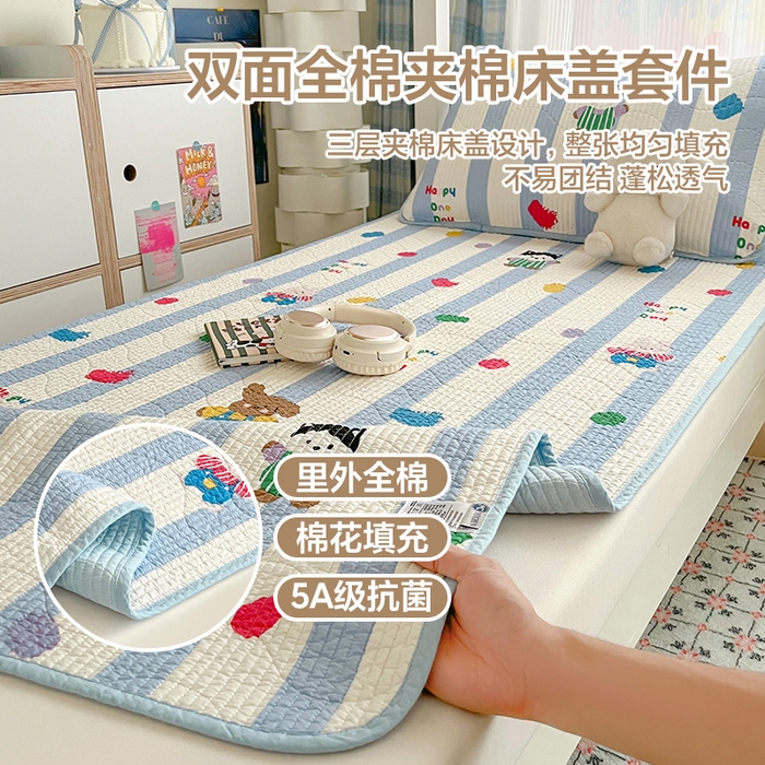 91家纺网 家纺一手货源 找家纺 （总）沐纯家居 2025新款学生款双面纯棉棉花床盖三件套