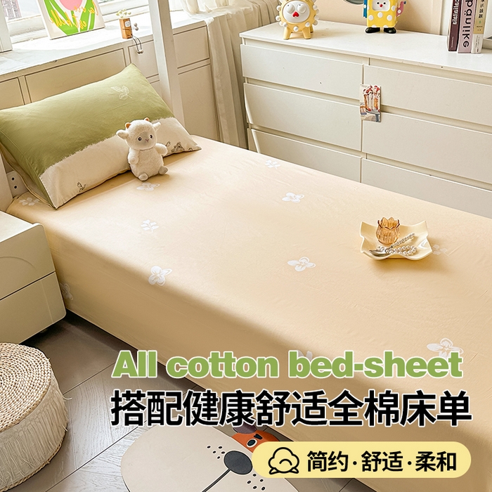 91家纺网 家纺一手货源 找家纺 西域种棉人·千百笠 2025新款全棉纯棉六件套大学生宿舍100%新疆棉花被子被褥一整套枕头床垫三件套 魔法花园