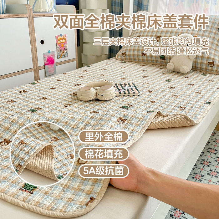 91家纺网 家纺一手货源 找家纺 （总）沐纯家居 2025新款学生款双面纯棉棉花床盖三件套