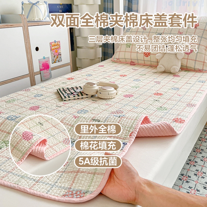 91家纺网 家纺一手货源 找家纺 （总）沐纯家居 2025新款学生款双面纯棉棉花床盖三件套