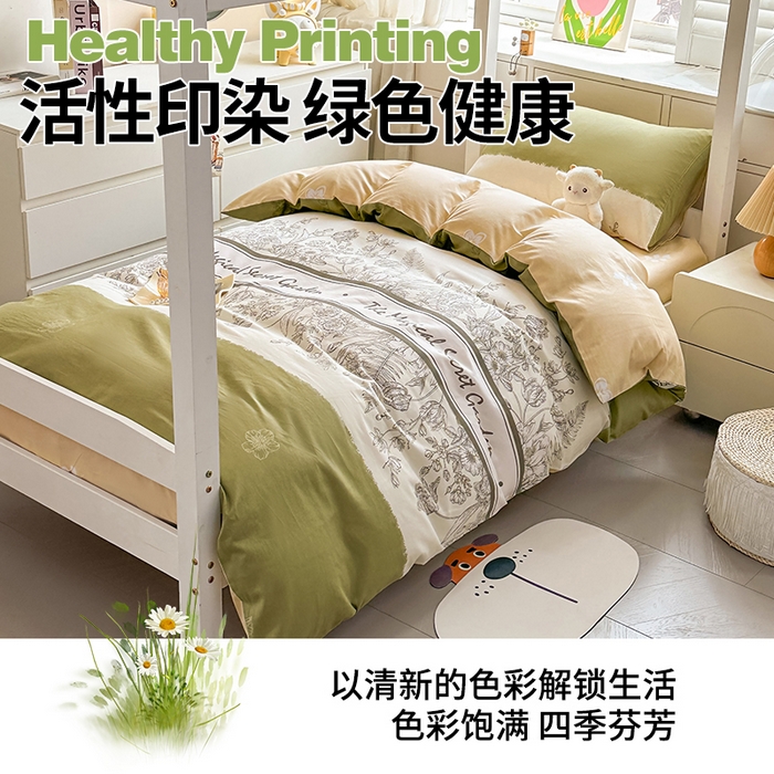 91家纺网 家纺一手货源 找家纺 西域种棉人·千百笠 2025新款全棉纯棉六件套大学生宿舍100%新疆棉花被子被褥一整套枕头床垫三件套 魔法花园