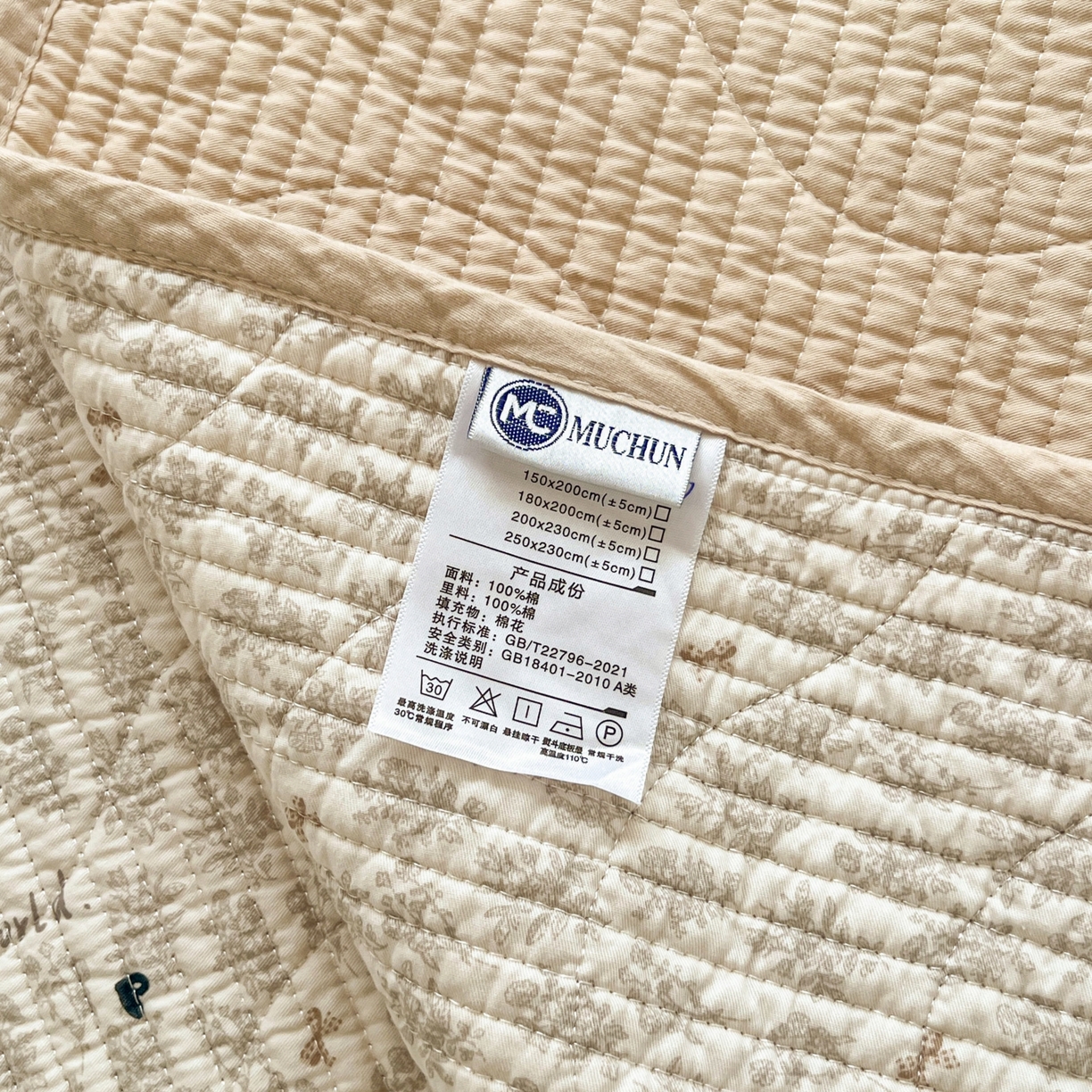 91家纺网 家纺一手货源 找家纺 沐纯家居 2025新款学生款双面纯棉棉花床盖三件套 童趣