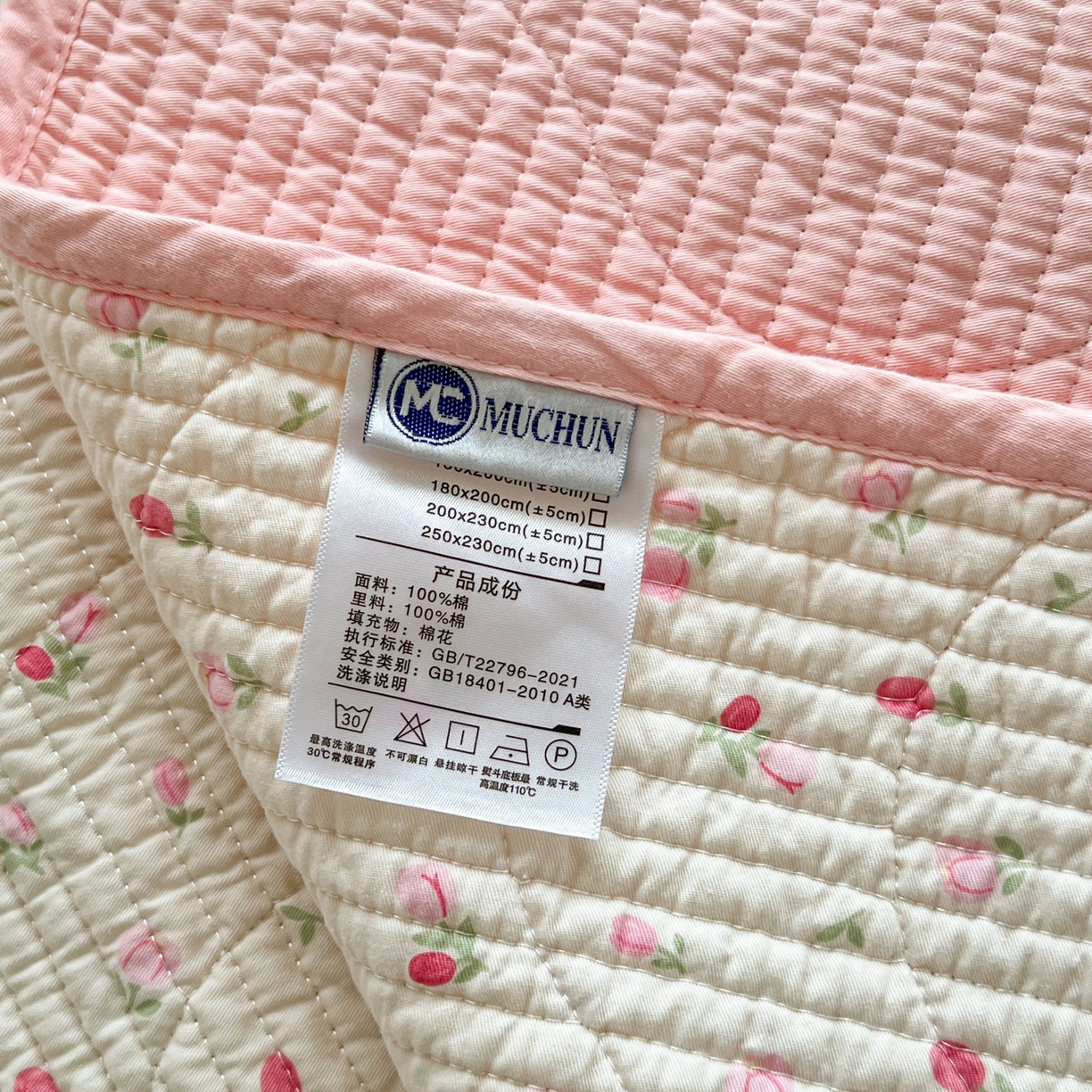 91家纺网 家纺一手货源 找家纺 沐纯家居 2025新款学生款双面纯棉棉花床盖三件套 安妮