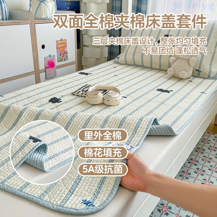 91家纺网 家纺一手货源 找家纺 （总）沐纯家居 2025新款学生款双面纯棉棉花床盖三件套