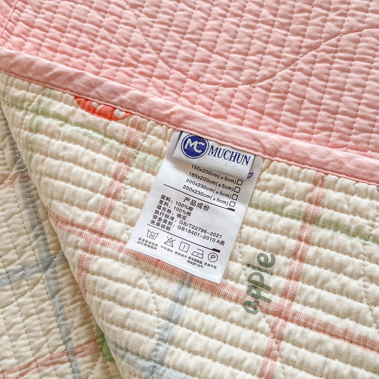 91家纺网 家纺一手货源 找家纺 沐纯家居 2025新款学生款双面纯棉棉花床盖三件套 苹果派