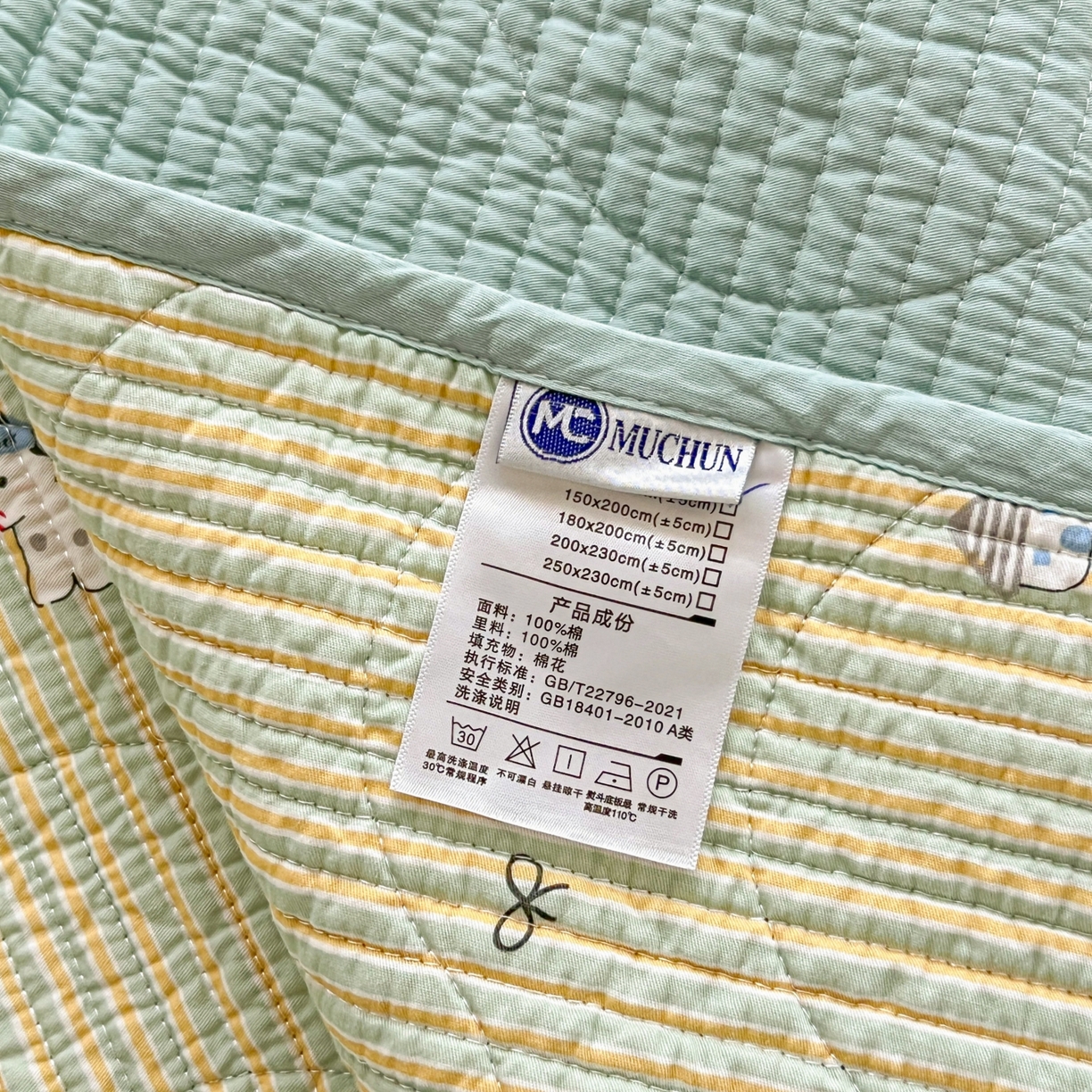 91家纺网 家纺一手货源 找家纺 沐纯家居 2025新款学生款双面纯棉棉花床盖三件套 狗狗乐园