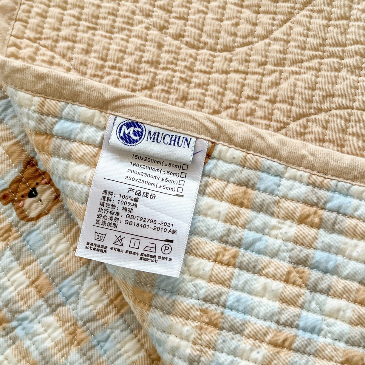 91家纺网 家纺一手货源 找家纺 沐纯家居 2025新款学生款双面纯棉棉花床盖三件套 熊出没