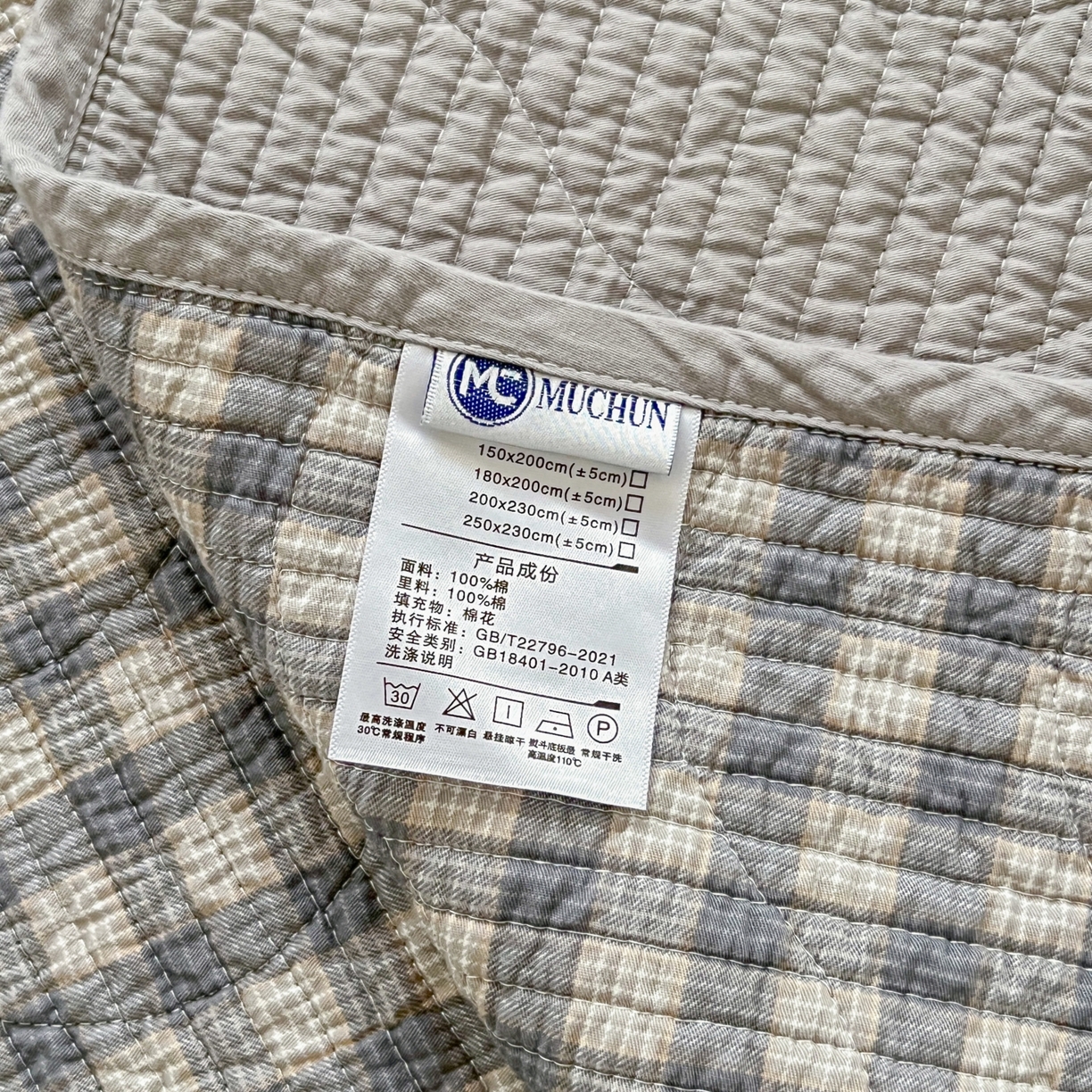 91家纺网 家纺一手货源 找家纺 沐纯家居 2025新款学生款双面纯棉棉花床盖三件套 时光漫调