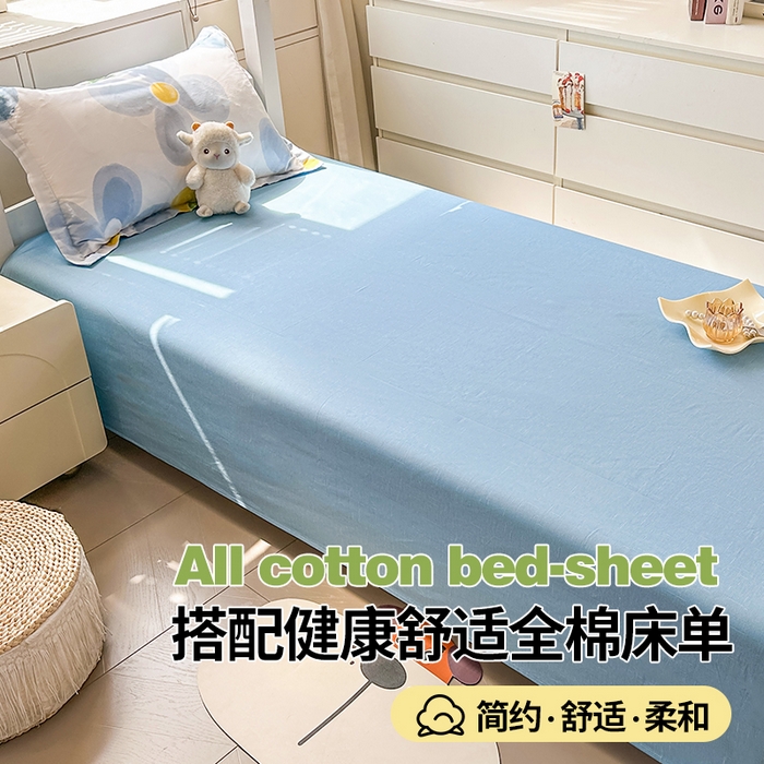 91家纺网 家纺一手货源 找家纺 西域种棉人·千百笠 2025新款全棉纯棉六件套大学生宿舍100%新疆棉花被子被褥一整套枕头床垫三件套 墨雨花朵