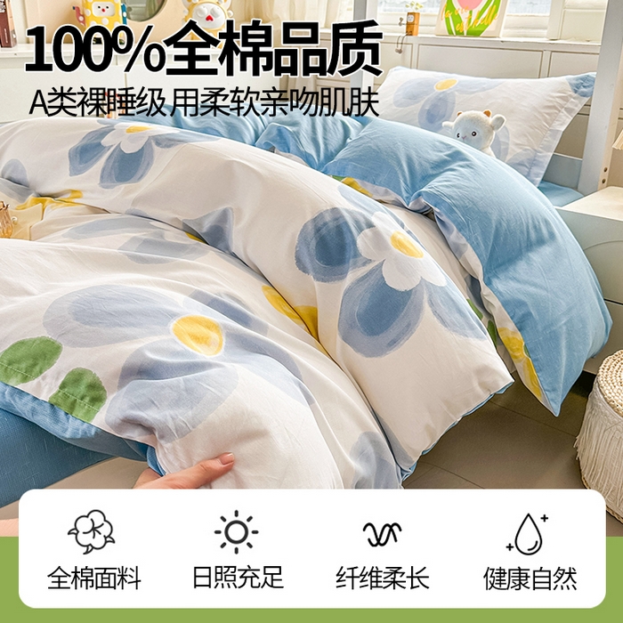 91家纺网 家纺一手货源 找家纺 西域种棉人·千百笠 2025新款全棉纯棉六件套大学生宿舍100%新疆棉花被子被褥一整套枕头床垫三件套 墨雨花朵