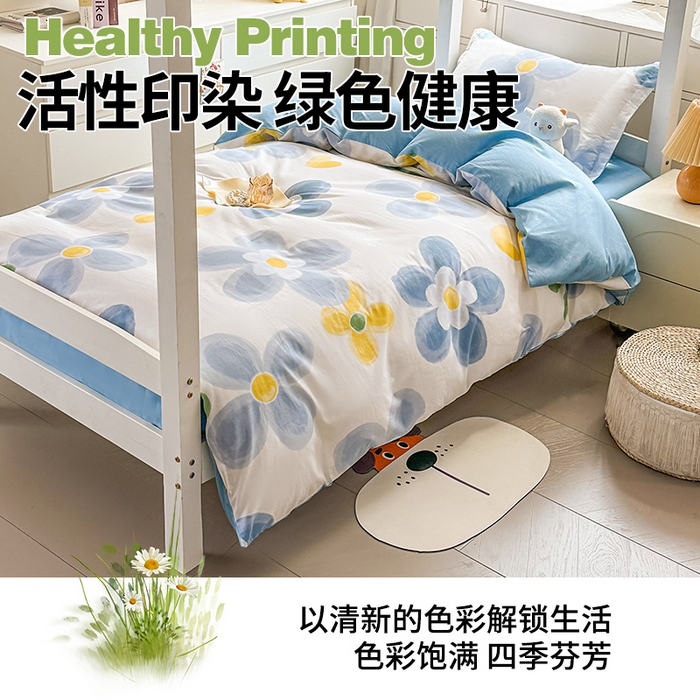 91家纺网 家纺一手货源 找家纺 西域种棉人·千百笠 2025新款全棉纯棉六件套大学生宿舍100%新疆棉花被子被褥一整套枕头床垫三件套 墨雨花朵