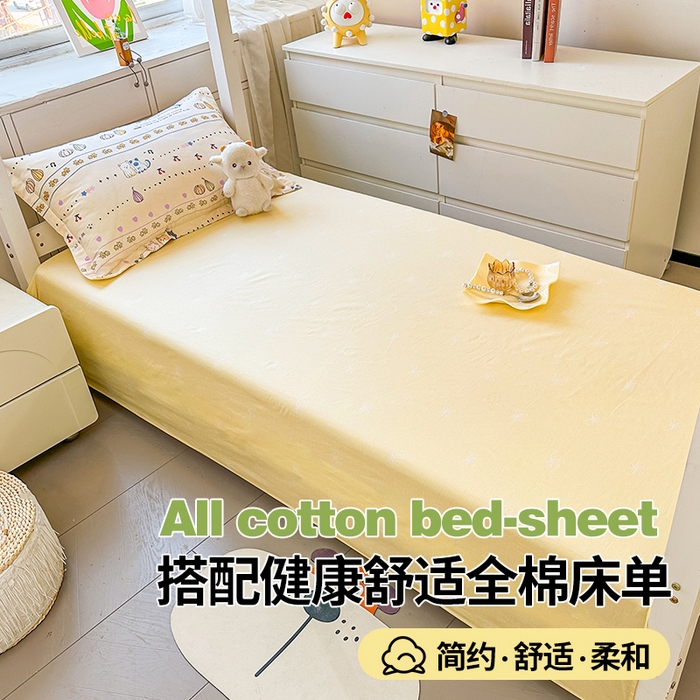 91家纺网 家纺一手货源 找家纺 西域种棉人·千百笠 2025新款全棉纯棉六件套大学生宿舍100%新疆棉花被子被褥一整套枕头床垫三件套 南瓜派对