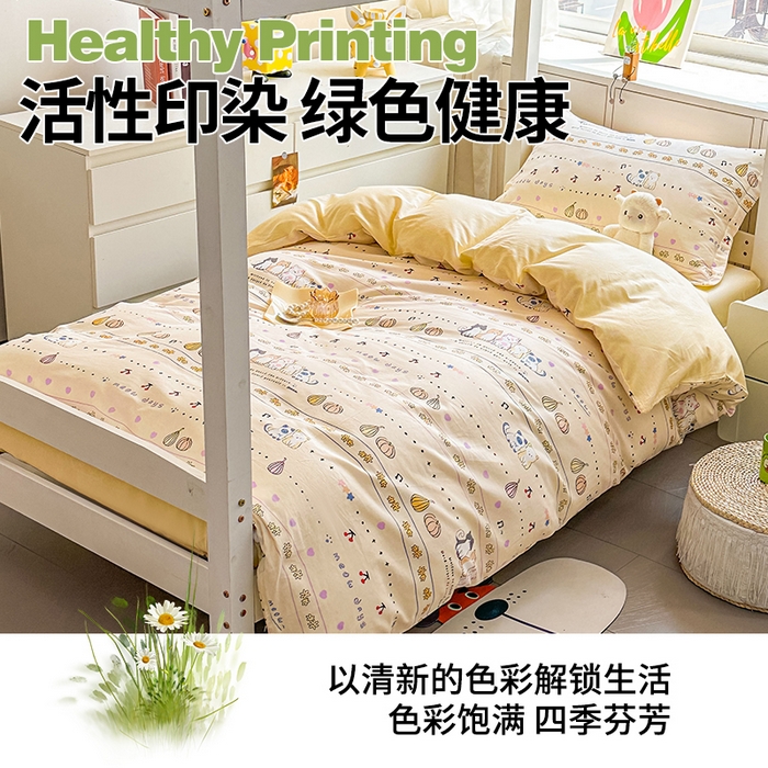 91家纺网 家纺一手货源 找家纺 西域种棉人·千百笠 2025新款全棉纯棉六件套大学生宿舍100%新疆棉花被子被褥一整套枕头床垫三件套 南瓜派对