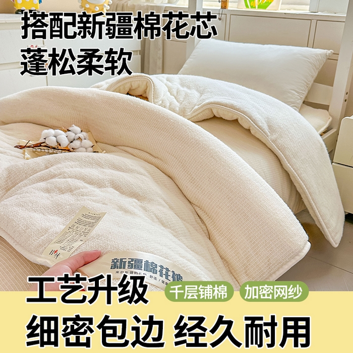 91家纺网 家纺一手货源 找家纺 西域种棉人·千百笠 2025新款全棉纯棉六件套大学生宿舍100%新疆棉花被子被褥一整套枕头床垫三件套 时尚爱意